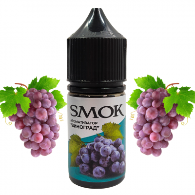 (33322) Smok Виноград (33322) Smok Виноград